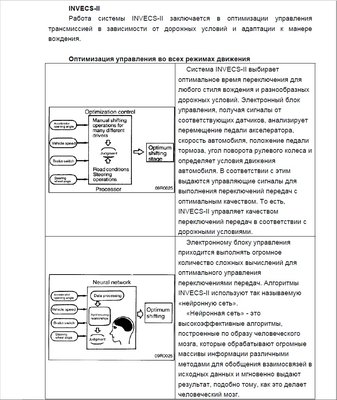 нейронная сеть.jpg
