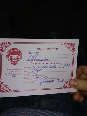 IMG-20190118-WA0019.jpg