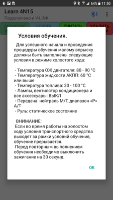 Screenshot_20190121-115013.png