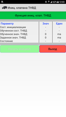 Screenshot_20190121-120339.png