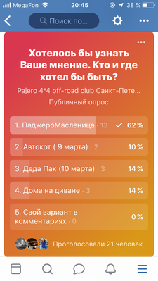 E38BBA2F-4CC6-46A6-9003-F41B3E82F6EB.png