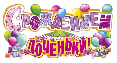 доча.jpg