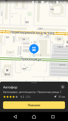 Screenshot_2019-01-24-11-25-53.png