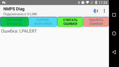 засыпание адаптера.png
