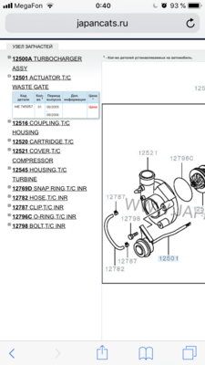 D12BD3B6-C365-4842-A06D-48AD7247853F.png