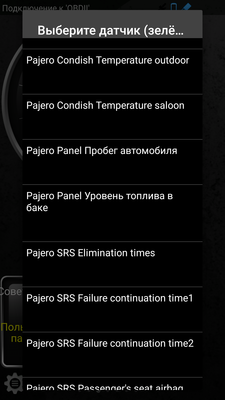 Screenshot_2019-01-27-22-24-19-571_org.prowl.torque[1].png