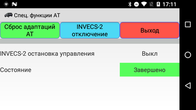 Screenshot_20190124-171113.png