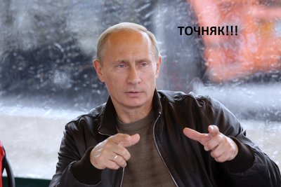 nash-putin_76785823_orig_.jpg
