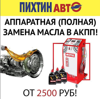 фото масло.jpg
