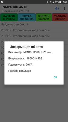 Screenshot_20190204-170819.png