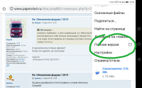 IMG_20190214_140347.png