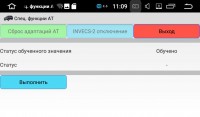 сброс АТ NMPS3.jpg