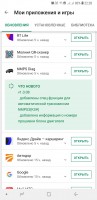 Screenshot_20190219-222802_Google Play Store.jpg