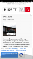 Screenshot_2019-02-20-10-45-34-993_com.android.chrome.png