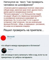 1550747560_6-36.jpg