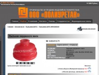 Без имени-1.jpg