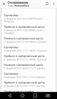 флаги 2.jpg