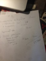 2019-02-11 18-59-34 (1).JPG