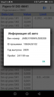 Screenshot_20190301-105339.png