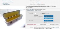=для справки.jpg