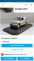 Screenshot_2019-03-03-20-43-12-438_com.sec.android.app.sbrowser.png