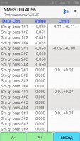 Screenshot_2019-03-07-17-19-52-894_ru.spasibo.bluetoothchat.jpeg