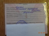 Изображение 992.jpg