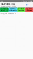 Screenshot_2019-03-11-07-05-44-754_ru.spasibo.bluetoothchat.jpeg