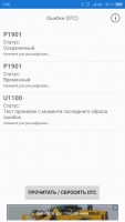 Screenshot_2019-03-11-07-06-29-456_com.ovz.carscanner.jpeg