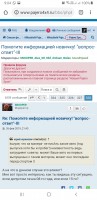 мобильная2.jpg