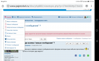 Screenshot_20190313-214448.png