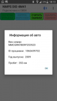 Screenshot_2019-03-13-18-13-51.png