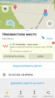Screenshot_20190314-230026.jpg