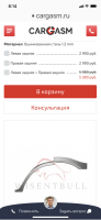4365D174-DFDE-481F-AA79-41074133F64B.png