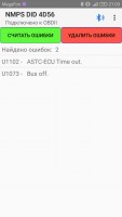 ошибка_1.jpeg