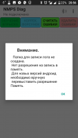 Screenshot_20190316-205637.png