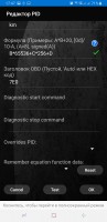 Screenshot_20190321-174748_Torque.jpg