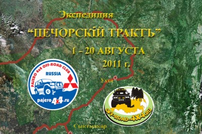 pc2011.jpg