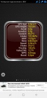 Screenshot_20190326-112738_Torque (Lite).jpg