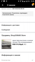 Screenshot_20190327-195611.png