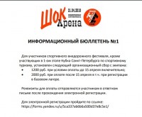 бюллетень.jpg
