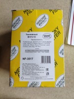 IMG_20190406_084730.jpeg