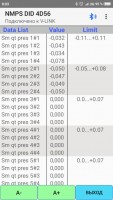 Screenshot_2019-04-10-08-03-37-703_ru.spasibo.bluetoothchat.jpg