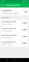 Screenshot_20190411-221625.png