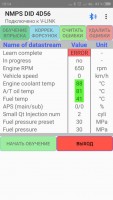 Screenshot_2019-04-13-15-14-56-345_ru.spasibo.bluetoothchat.jpg