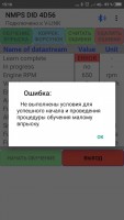 Screenshot_2019-04-13-15-16-41-897_ru.spasibo.bluetoothchat.jpg