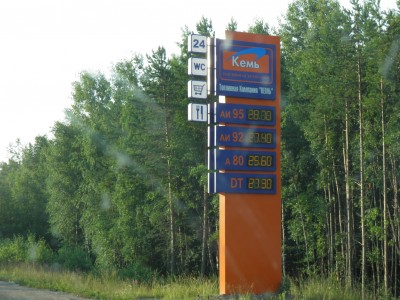 ТК Кемь.JPG