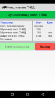 OneShot_20190419_173753.png