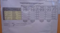 97KDTH_YF88.jpg