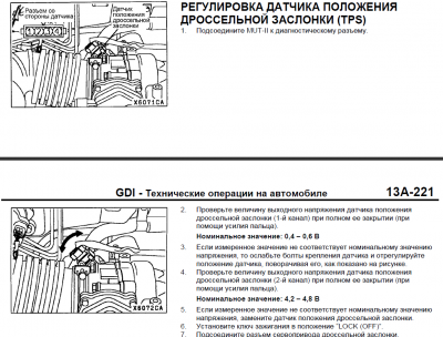 Снимок.PNG